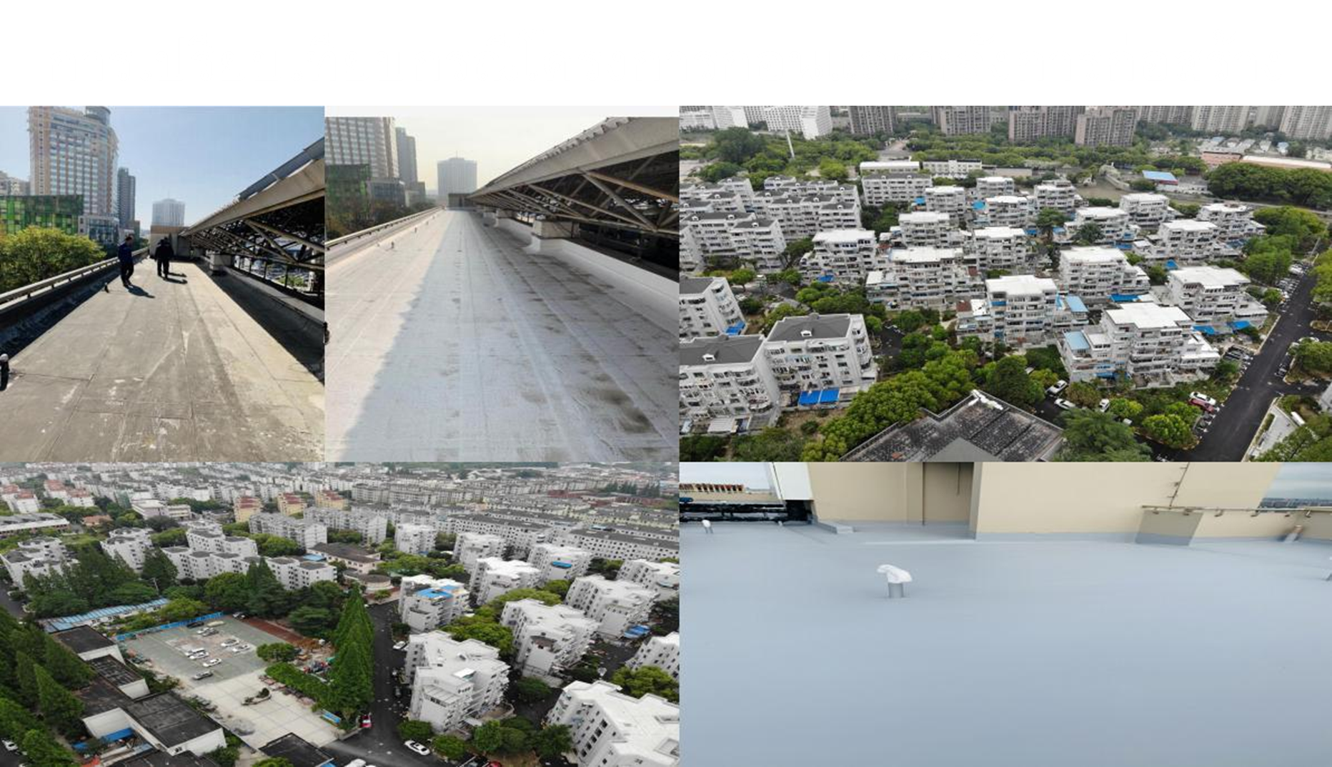 งานโครงสร้างพิเศษ